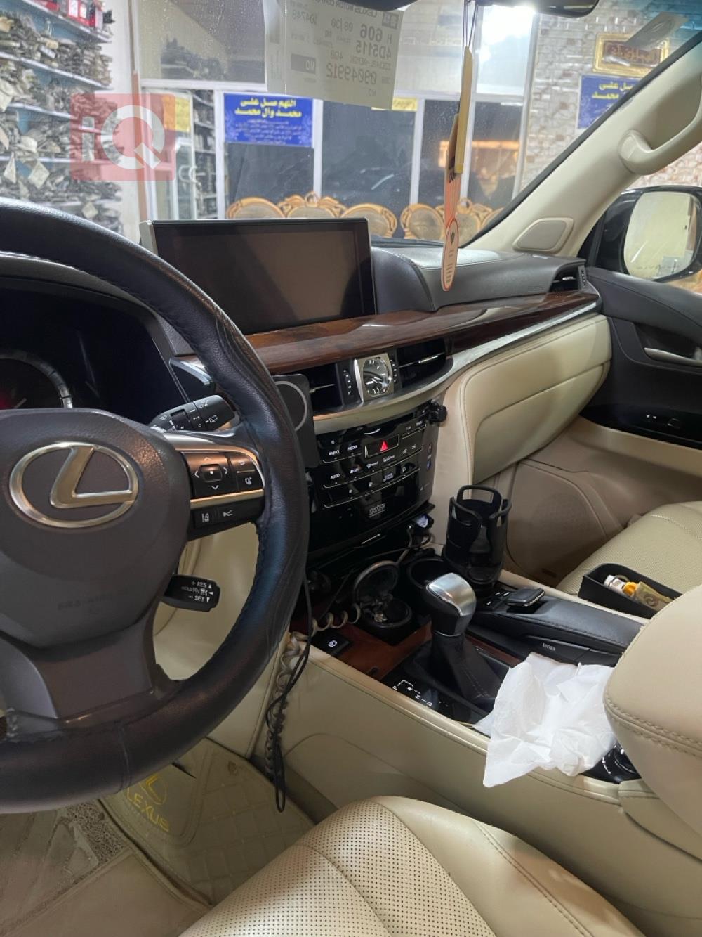 Lexus LX